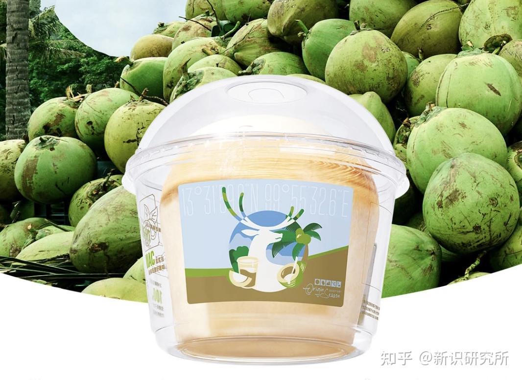 瑞幸新品“一整颗生椰”椰肉变紫引消费者质疑，瑞幸称属于自然现象可放心