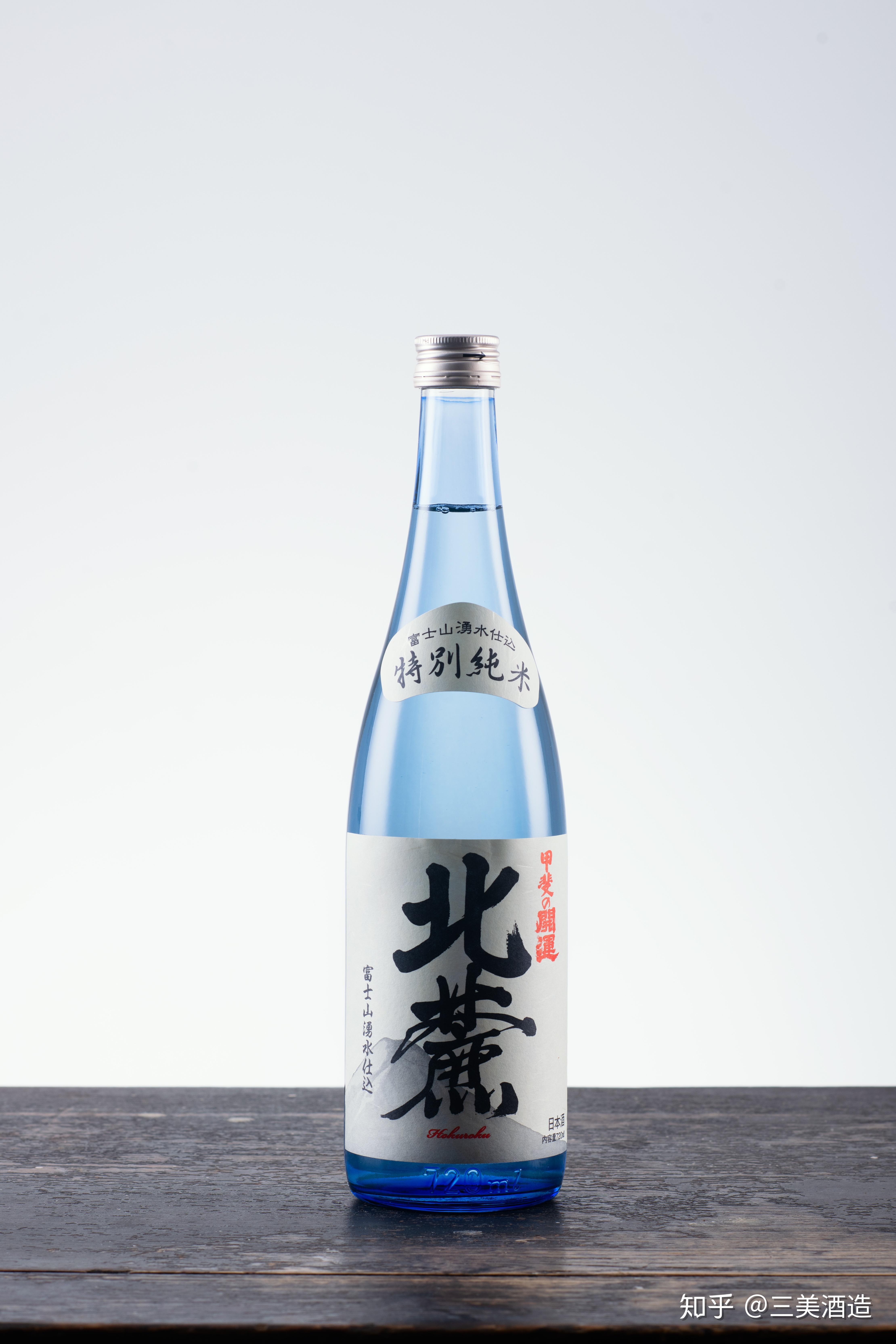 深藏在富士山的酒造冰后好喝到想哭的清酒你想尝一口吗