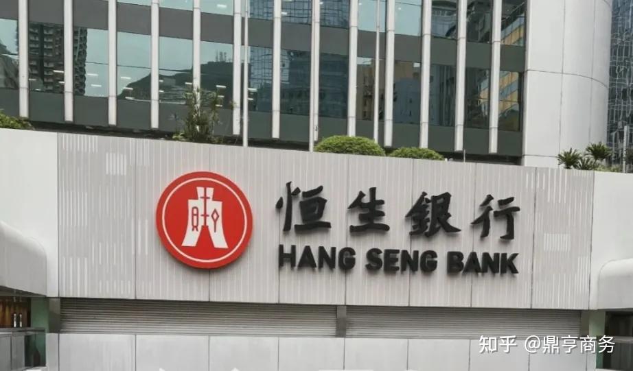 香港恒生银行流水怎么查 知乎