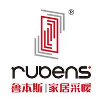 鲁本斯家居采暖