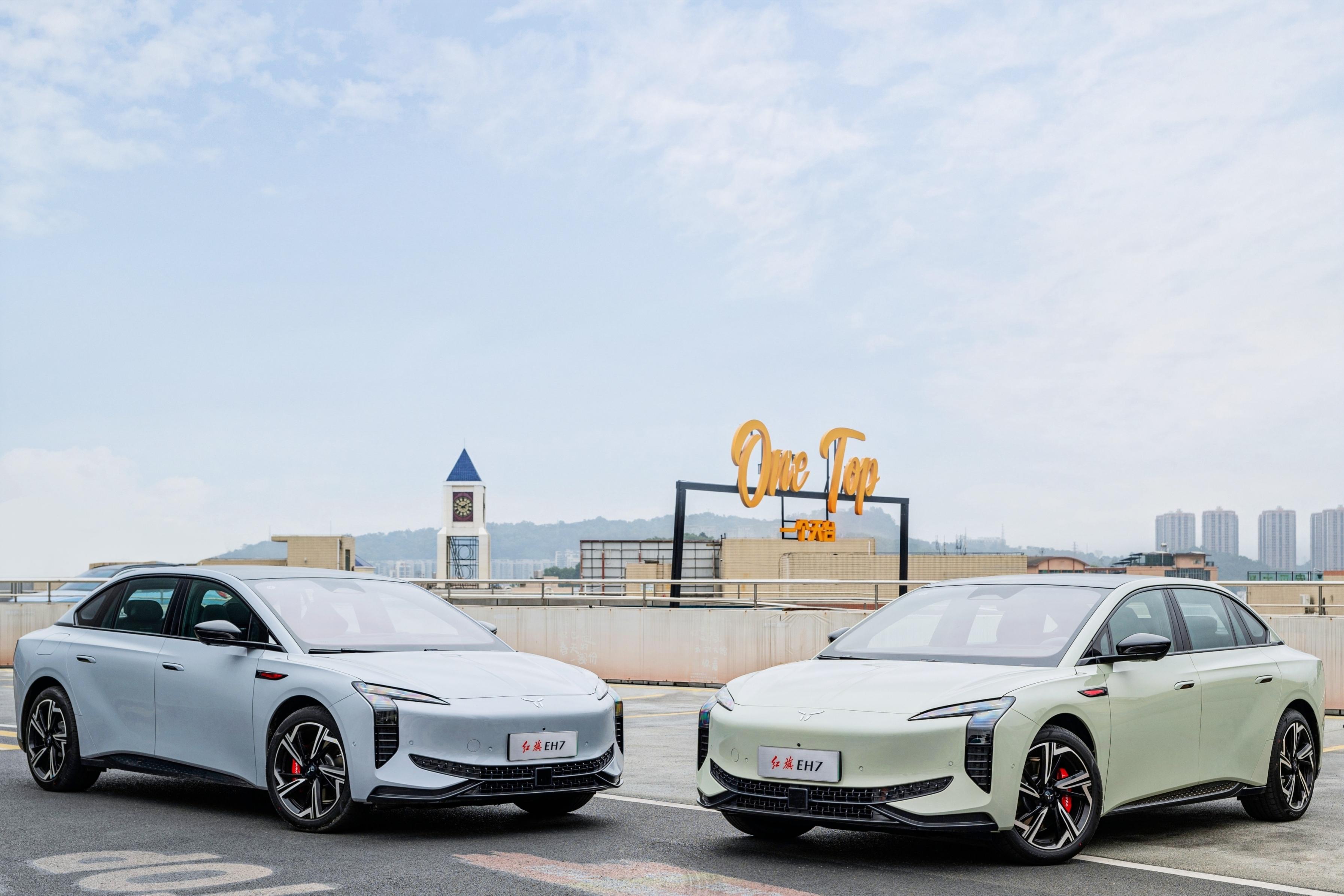 尖兵红旗eh7电感十足好年轻要火的节奏