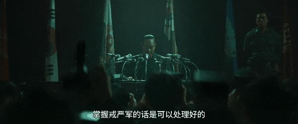 李善均遗作《幸福的国家》上映,演技炸裂,尺度全开!