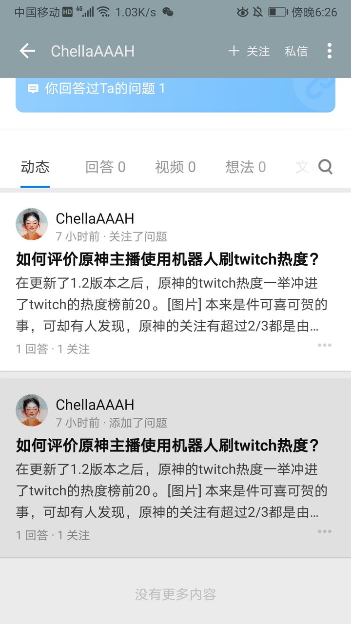 Twitch直播 知乎 Twitch直播 知乎