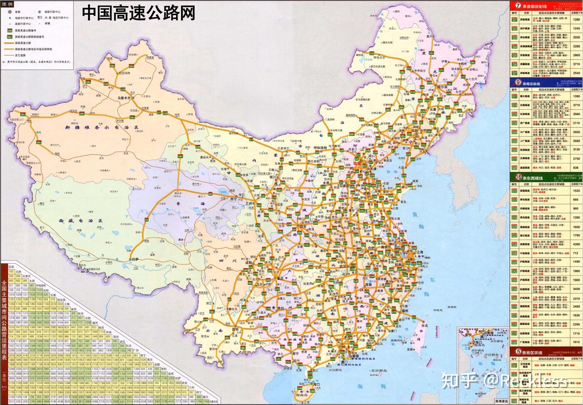 求全国铁路路线详图