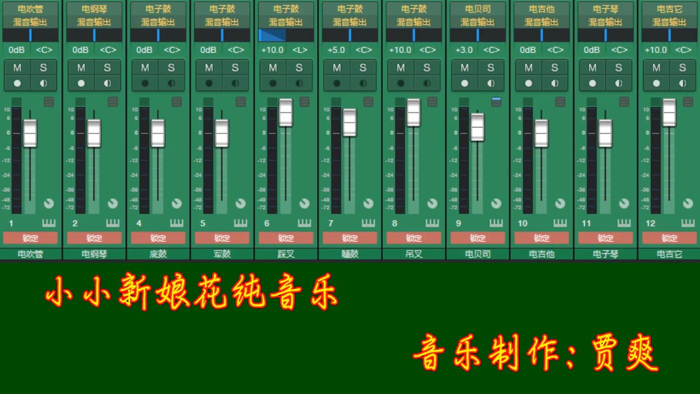 葫芦丝降b调再唱映山红动态曲谱(4)