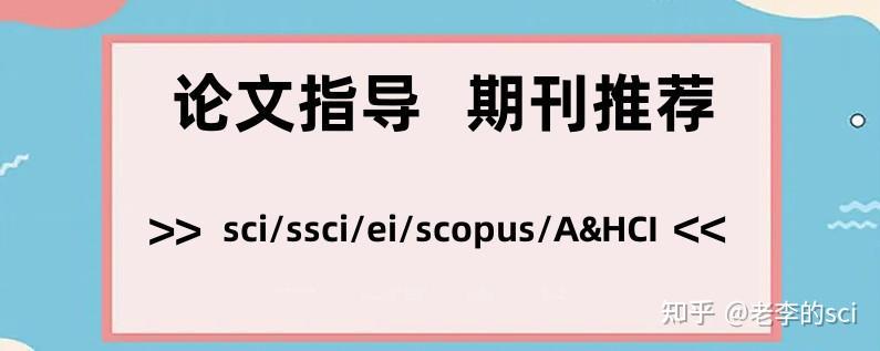 sci论文图注怎么写 - 知乎