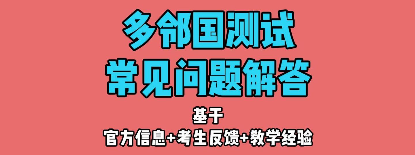 多邻国宇宙 答疑篇 Duolingo测试最热问题全击破 你能踩到的坑 这里都有解答 知乎 多邻国宇宙 答疑篇 Duolingo测试最热问题全击破 你能踩到的坑 这里都有解答 知乎