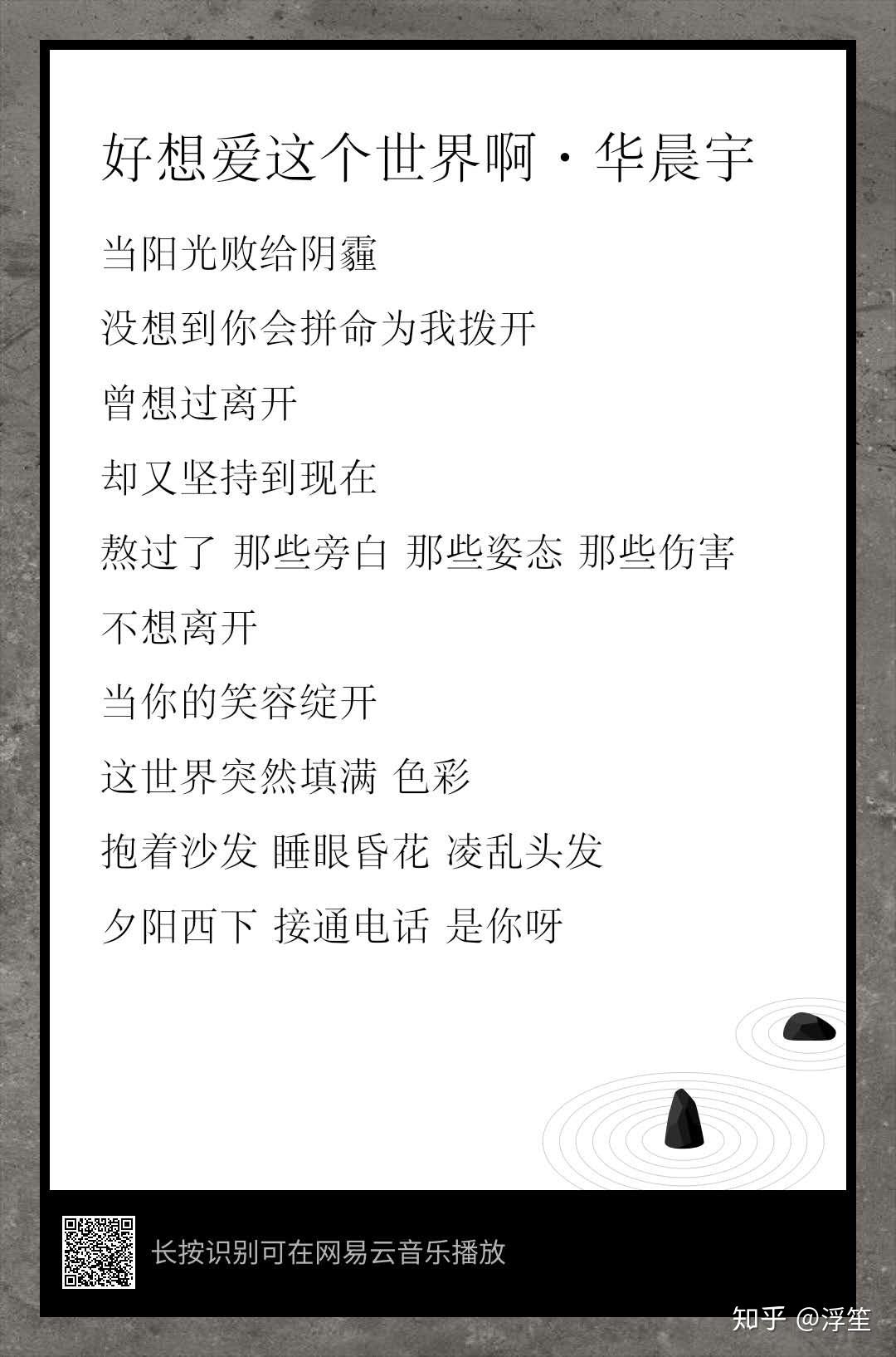 什么样的人喜欢听老歌 v2-fc0dc712301c47102f7c0b656d70388c_r.jpg
