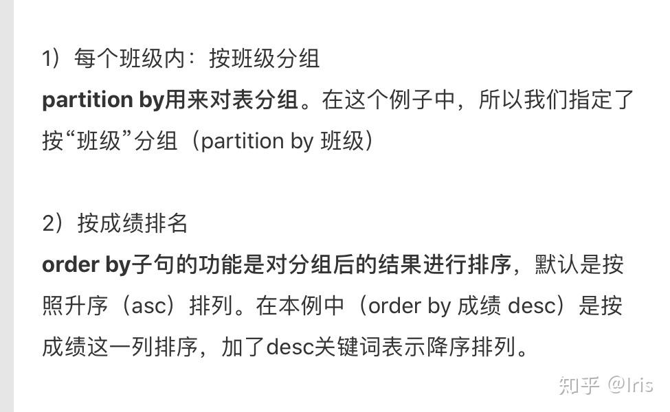 窗口的意思是指"范围",且窗口函数具有以下功能:同时具有分组与排