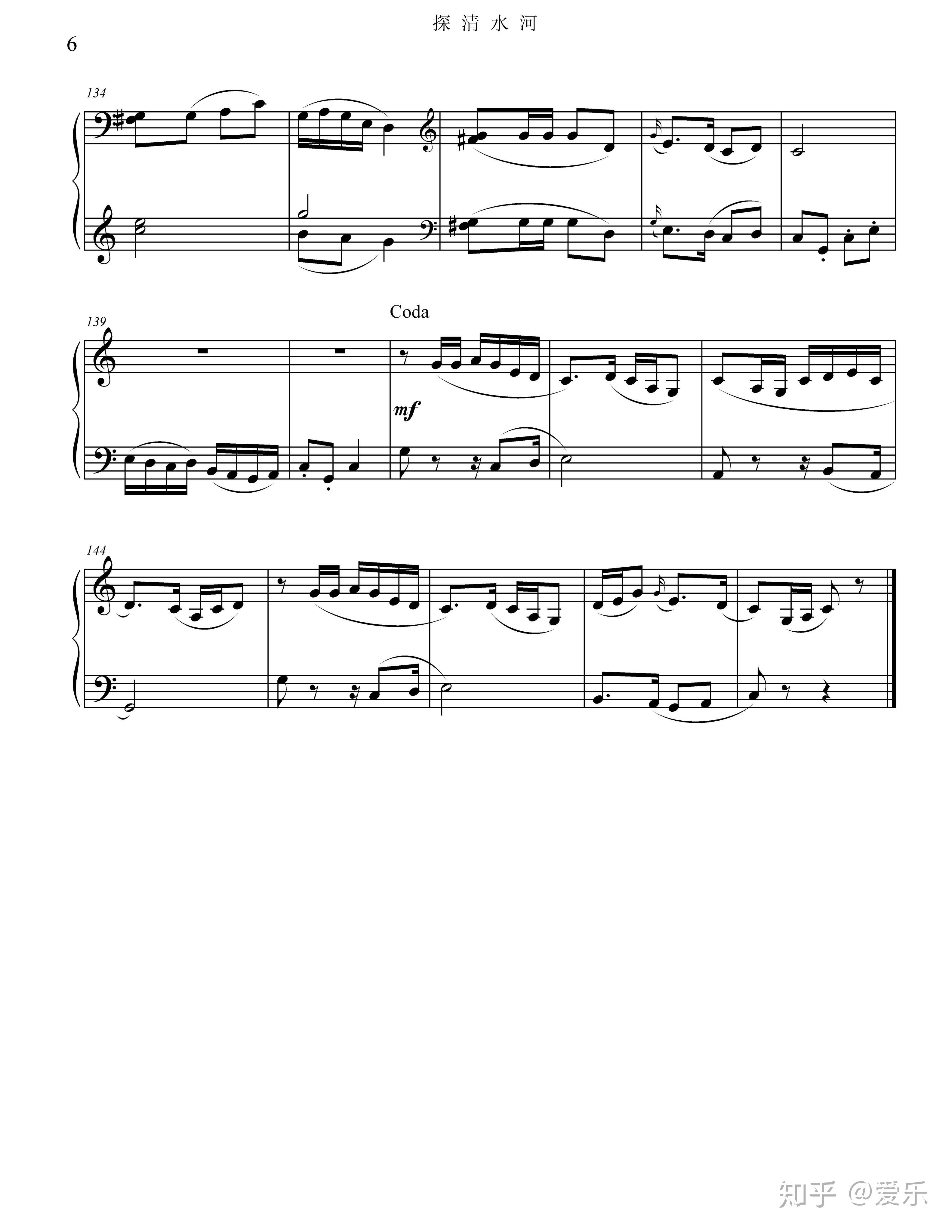 如何根据旋律编配和弦织体节奏型