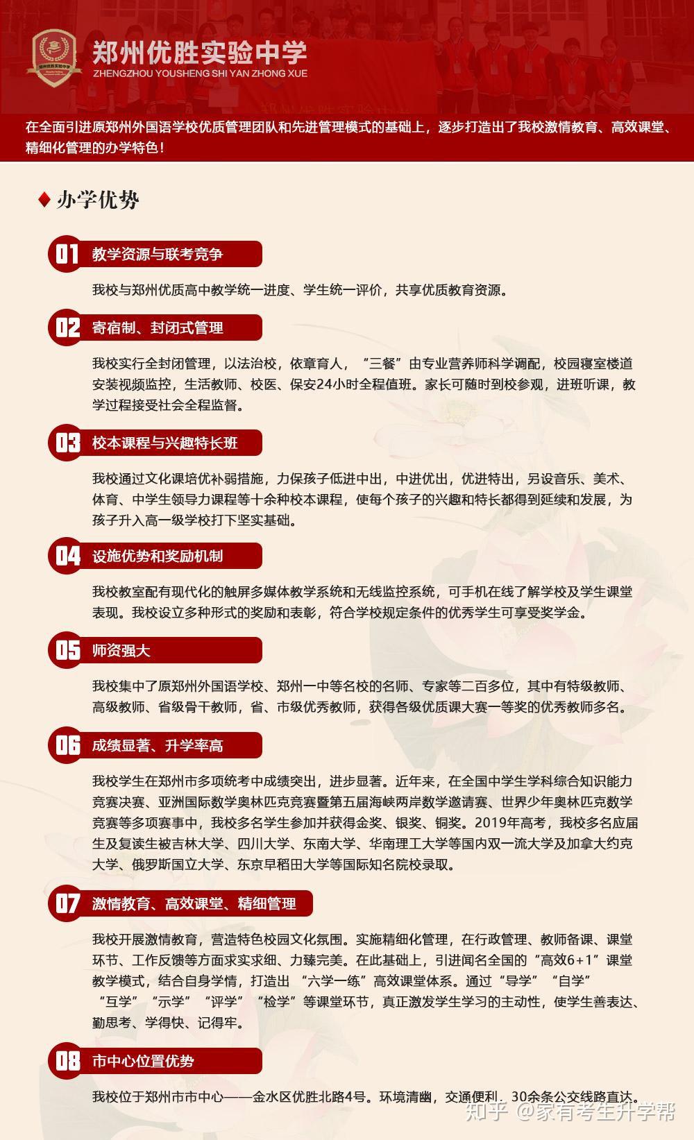 十三中录取分数线 v2-fc1550e221028ebd1124604202deb540_r.jpg