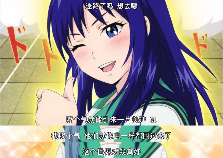 如何评价齐木楠雄的灾难里照桥心美这个角色?()哦呼