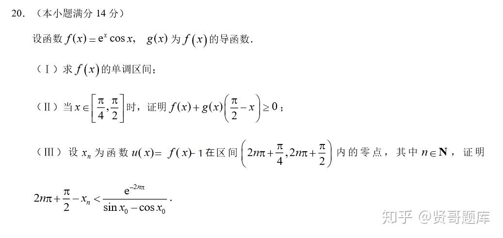 v2-fc18dca7bf0411f18a5780a6249715fc_r.jpg