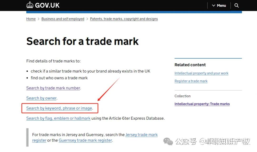 英国商标被抢注了如何处理? - 知乎