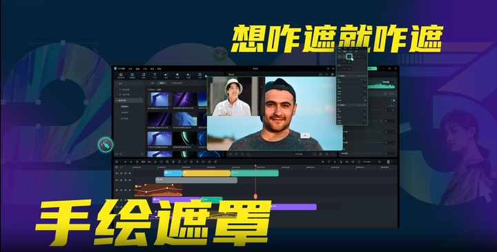 有哪些好用的视频剪辑软件?这六款软件值得推荐 - 知乎