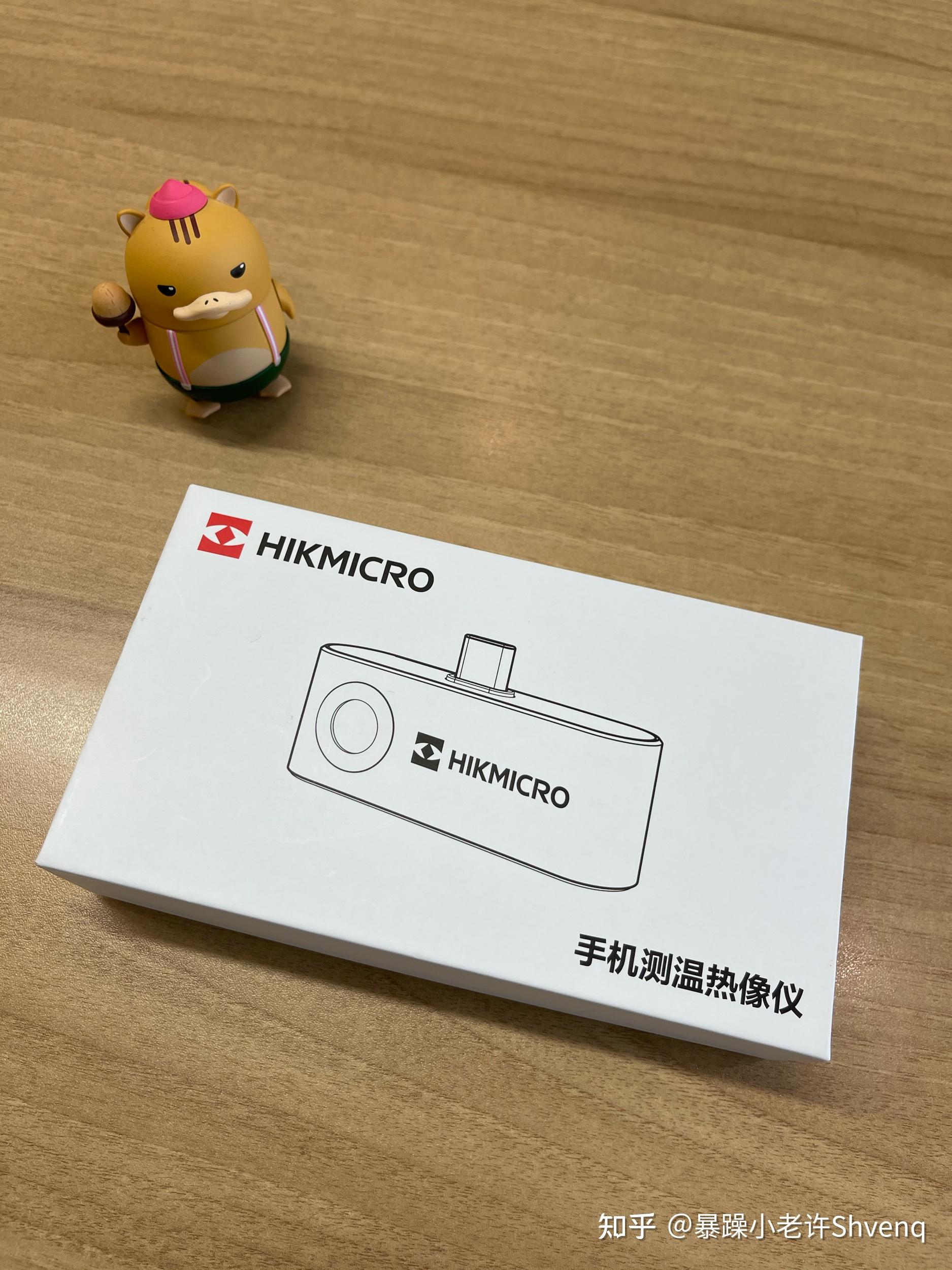 日常晒物分享新入手的海康威视便携热成像测温仪
