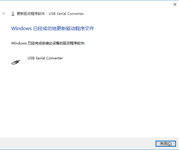 【紫光同创国产FPGA教程】【第二十八章】USB双向测速例程 【紫光同创国产FPGA教程】【第二十八章】USB双向测速例程