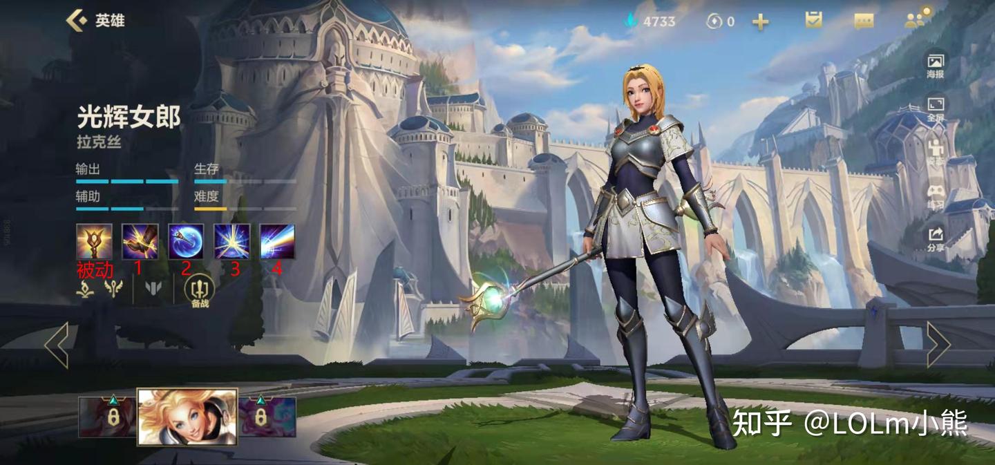 lol手游新版本强势英雄 lol手游新版本强势英雄