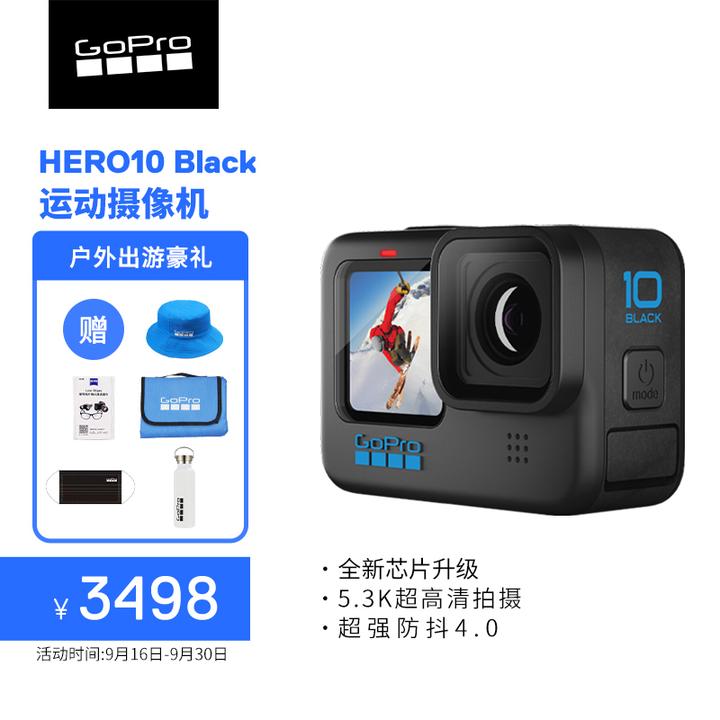 GoPro Hero 10 Black：GoPro 的下一个旗舰机的相关信息！ - 知乎