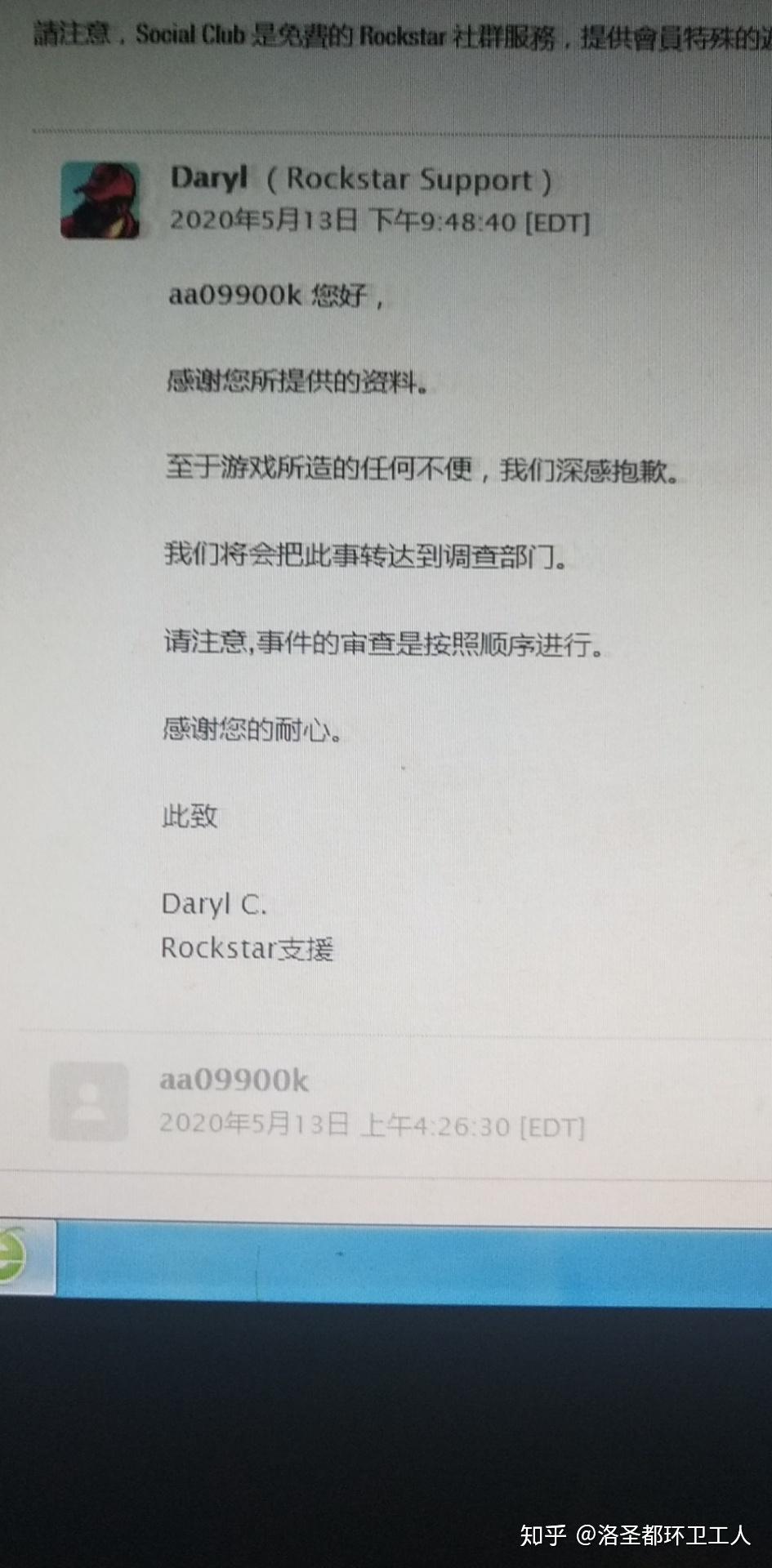 gta5还有什么刷钱方式 知乎