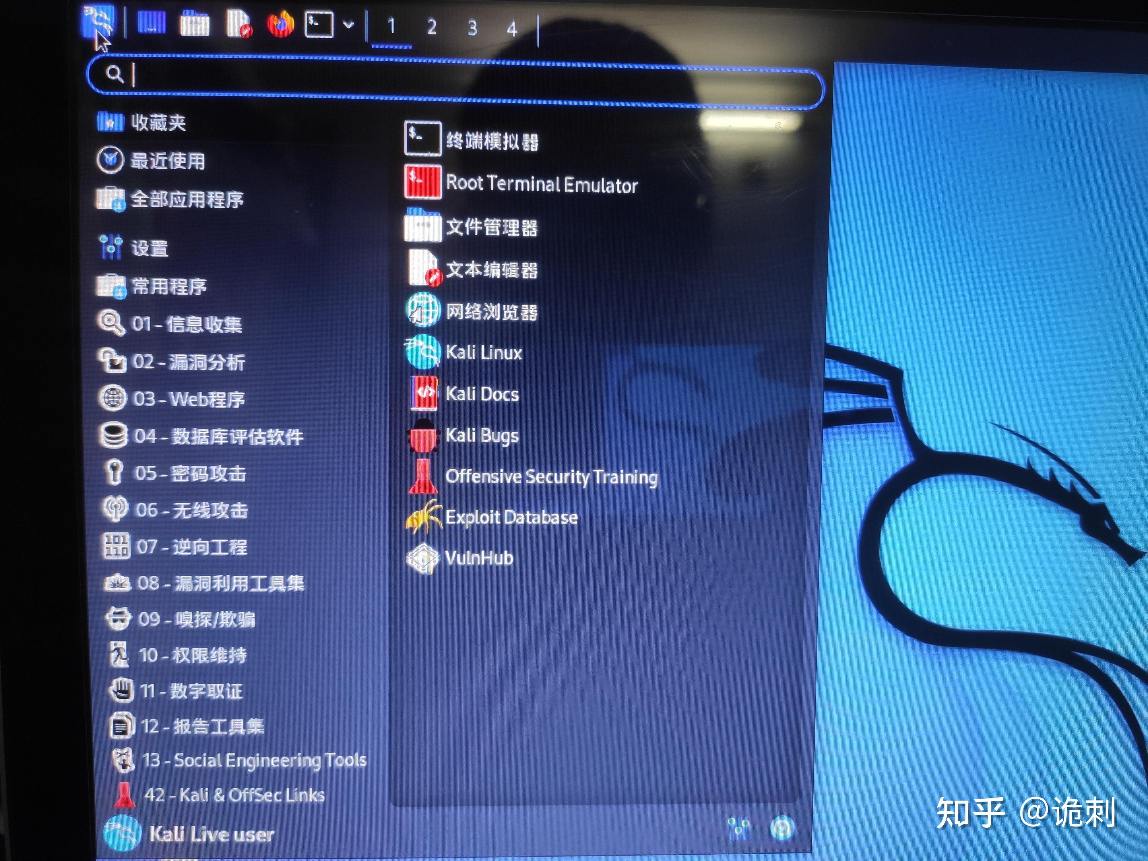 linux系统拷贝到u盘