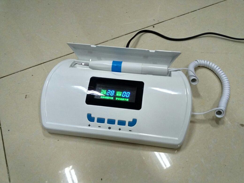 干货分享:洗牙机、冲牙器、冷光牙齿美白仪的