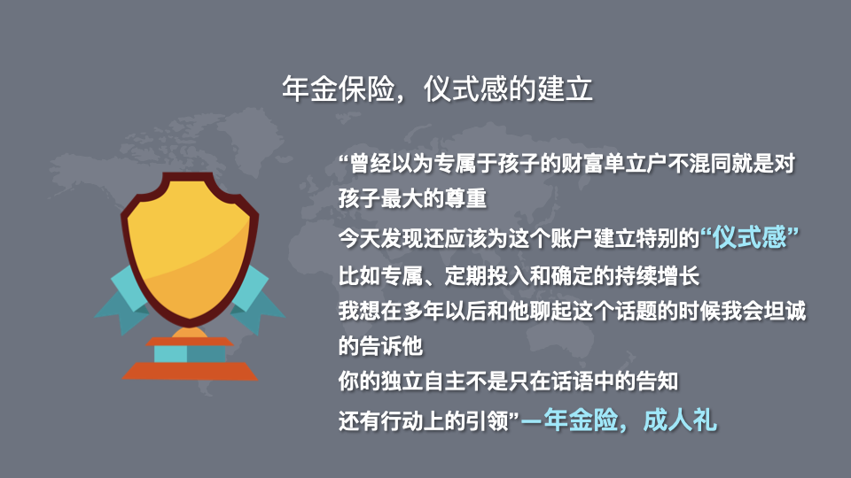 六大風險規劃子女教育基金規劃因財施教如何保障子女在我們發生任何