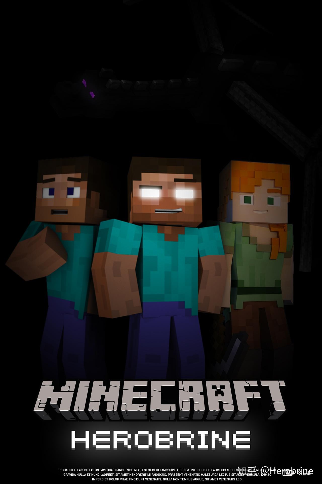 求minecraft中herobrine好看的图片