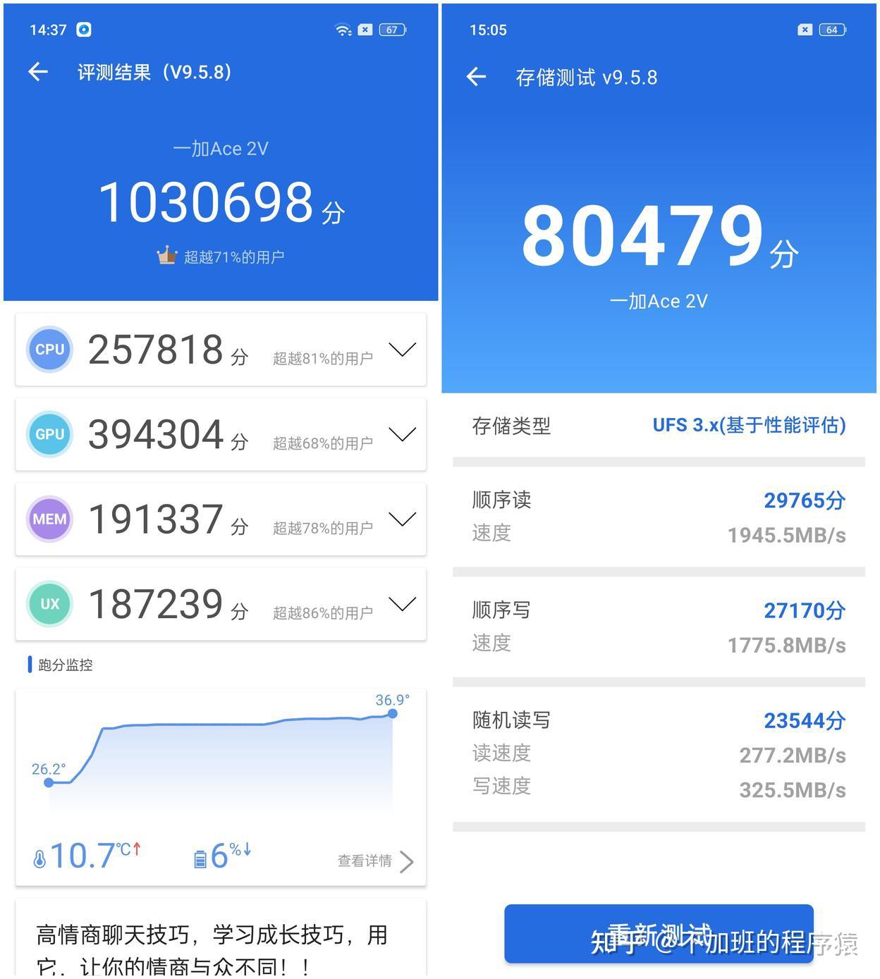 LCD OLED屏幕手机性能对比_千元机1000-2000元手机推荐_1000左右的安卓手机推荐