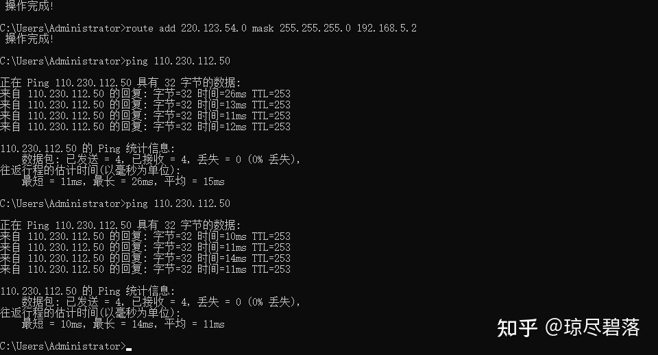  l2tp vpn 