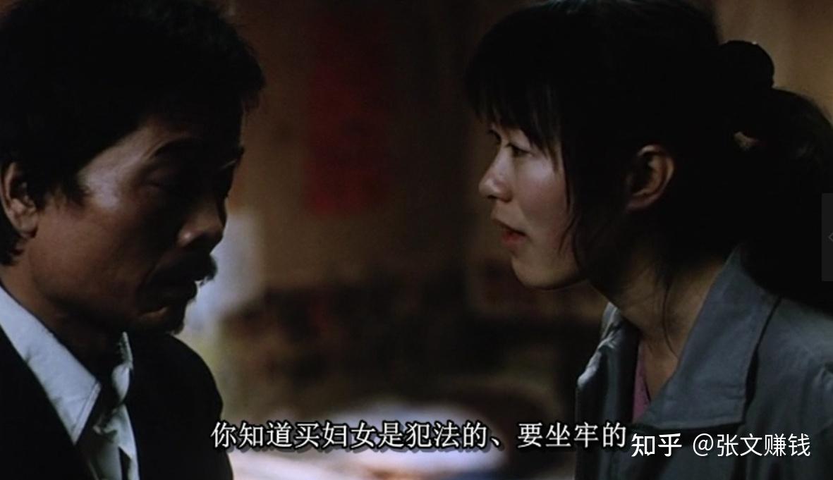 盲山22岁女大学生被拐卖为逃跑委身三个男人结局令人绝望