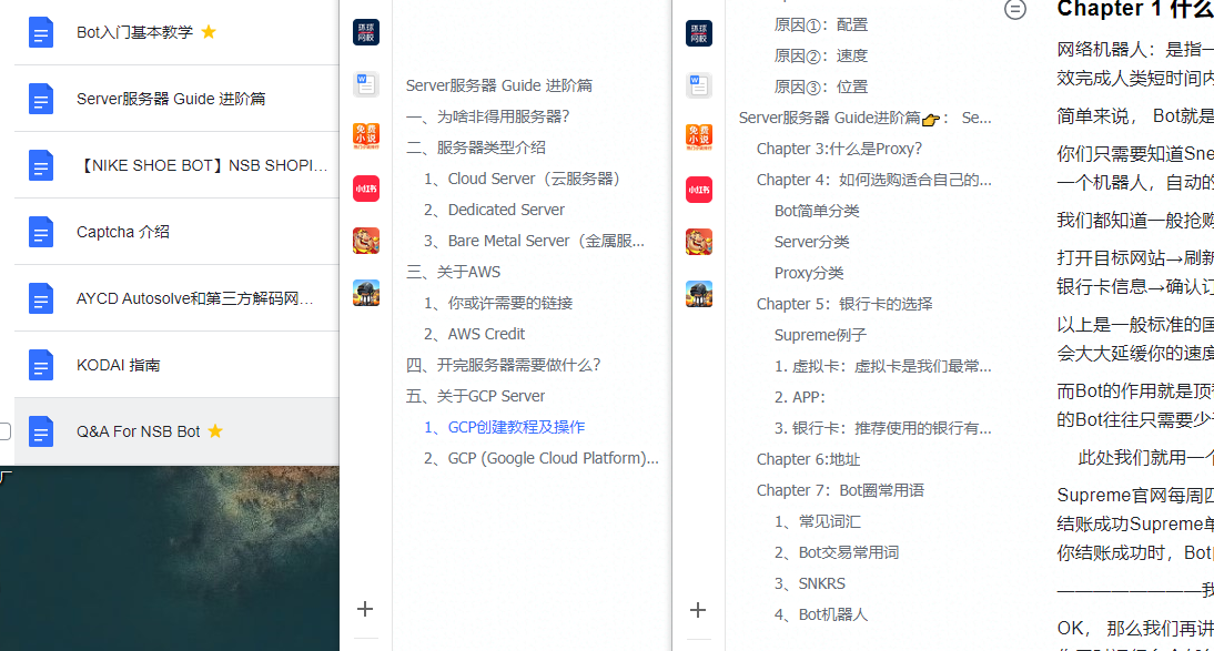 鞋圈小白指南 Bot圈常用语 知乎 鞋圈小白指南 Bot圈常用语 知乎