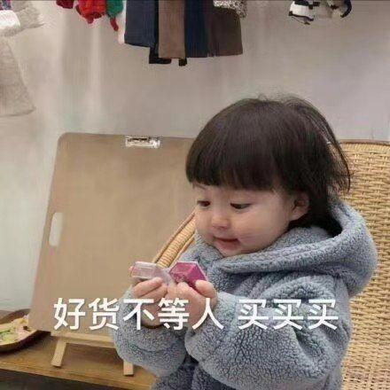 怎么删抖音的表情包 v2-fc2f40eb64d8eeec5223427431d526d0_r.jpg
