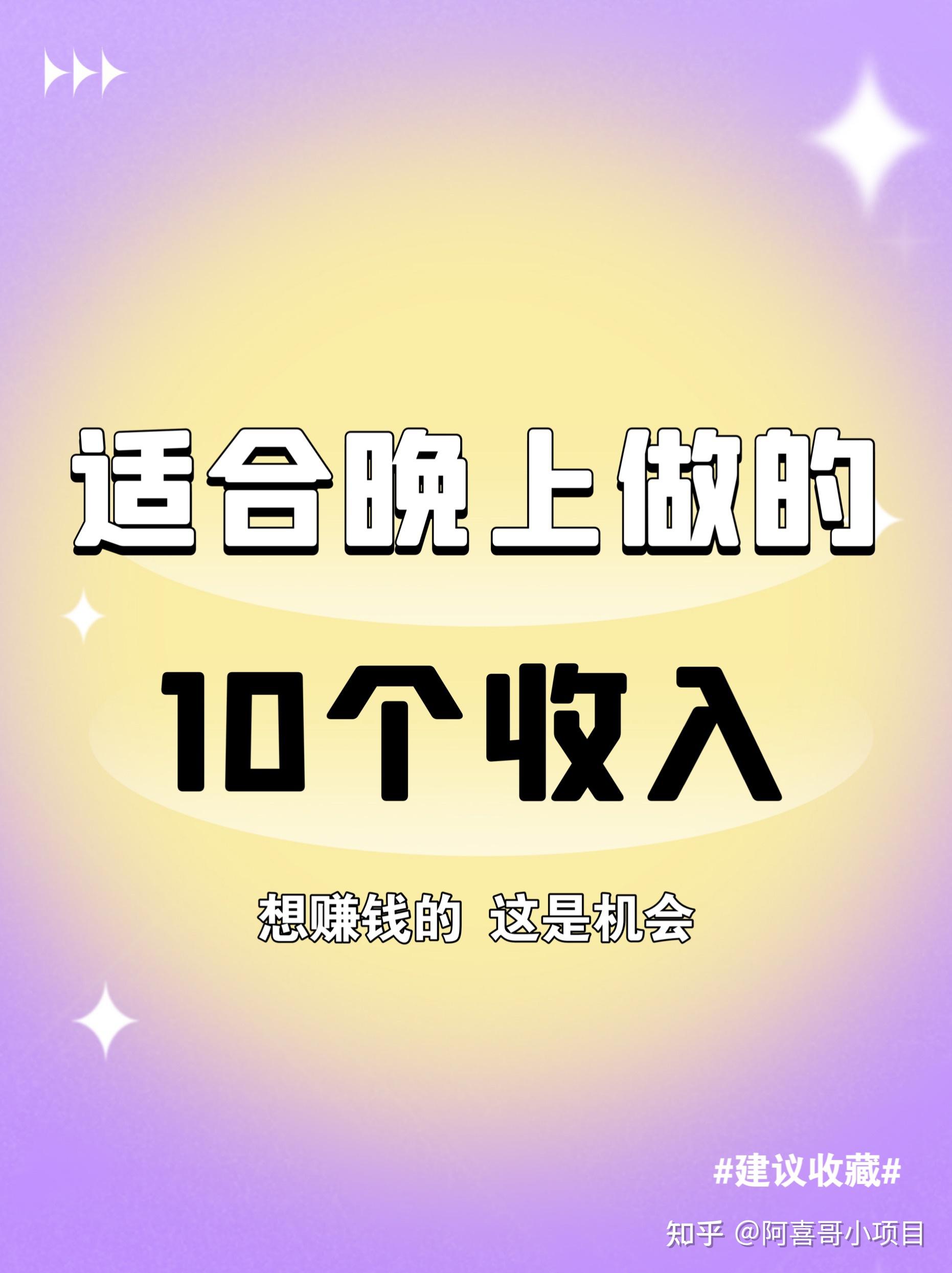 普通人创业做什么好呢知乎的简单介绍