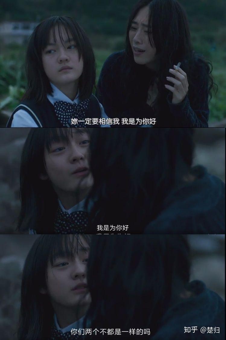 如何评价电影血观音