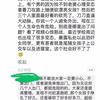 图标