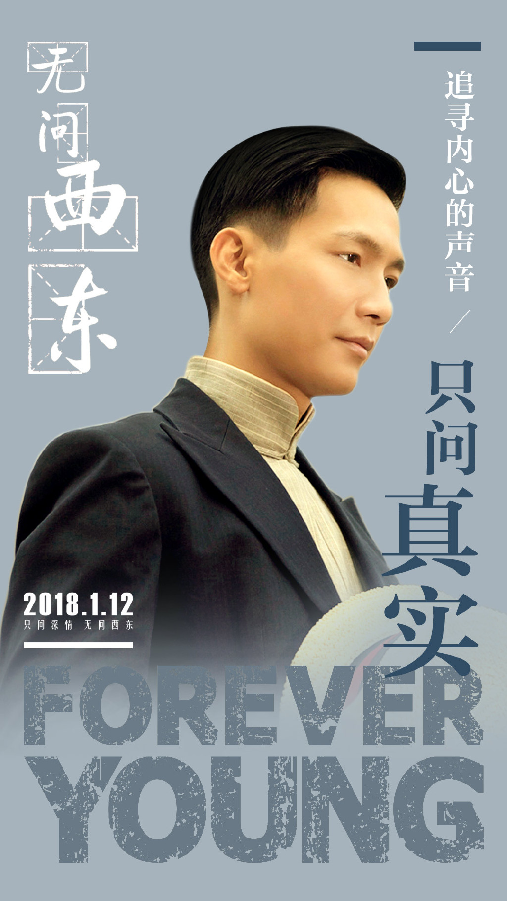 如何评价电影无问西东