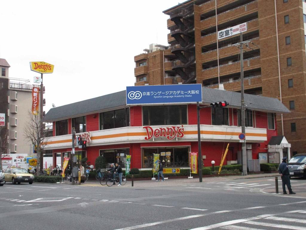 大阪地区日本语言学校小盘点