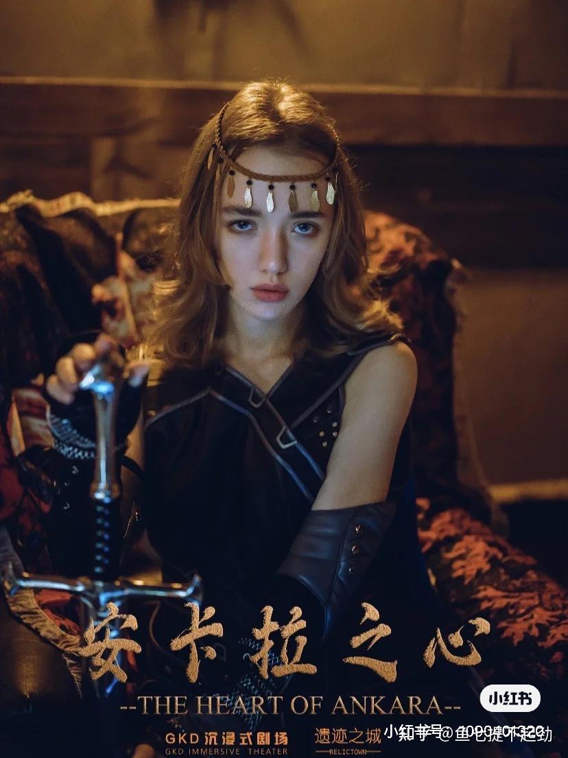 06.《安卡拉之心2》