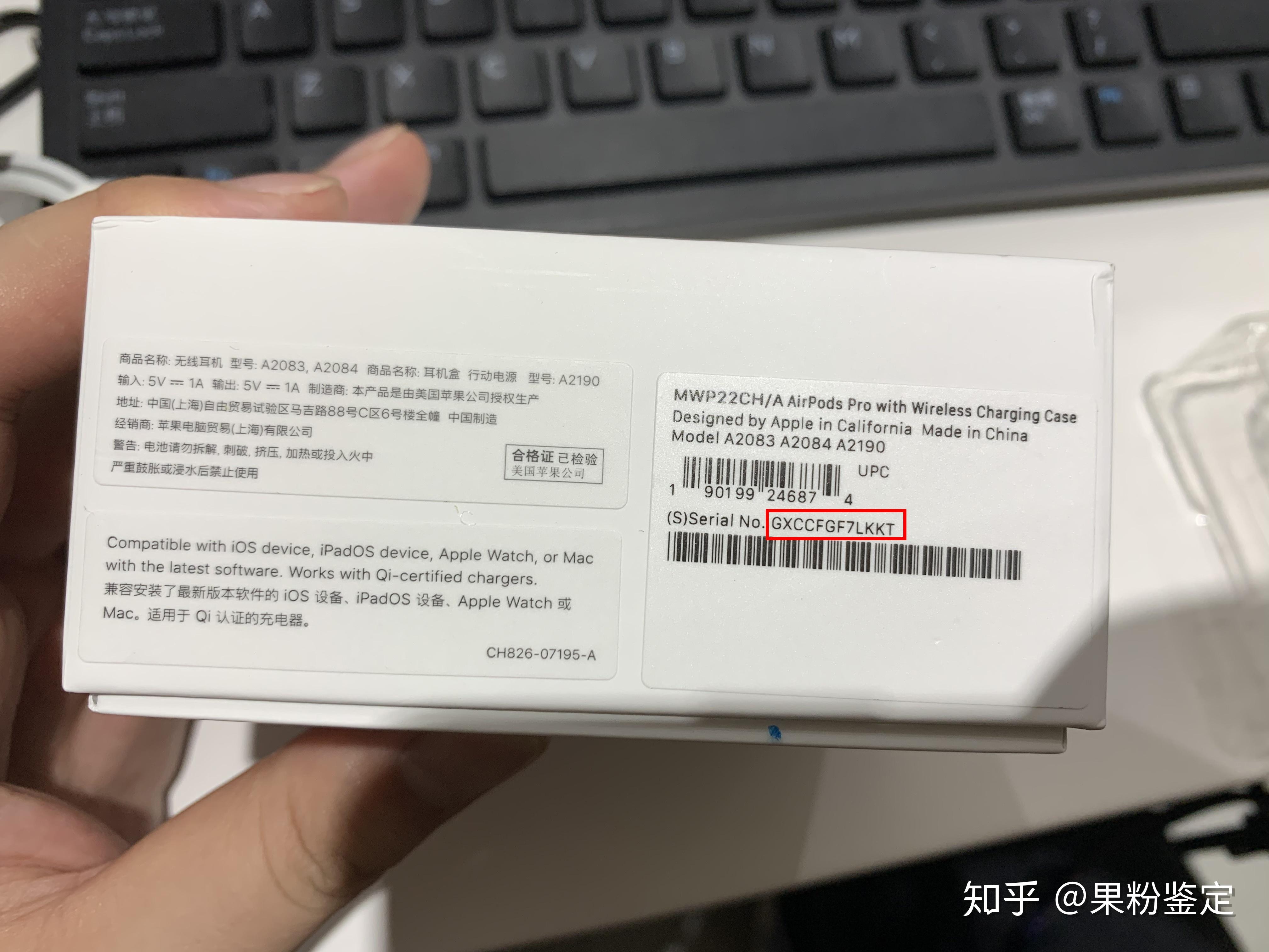 [广州]超薄酷睿2本 苹果新MacBook Air售8700-搜狐数码