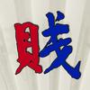 从激光原理的角度来说,横模与纵模有什么区别和特性? - 知乎