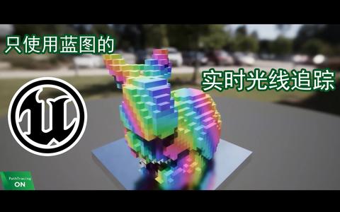 图标