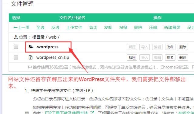 教你搭建属于自己的知识付费资源网站赚钱26 教你搭建属于自己的知识付费资源网站赚钱