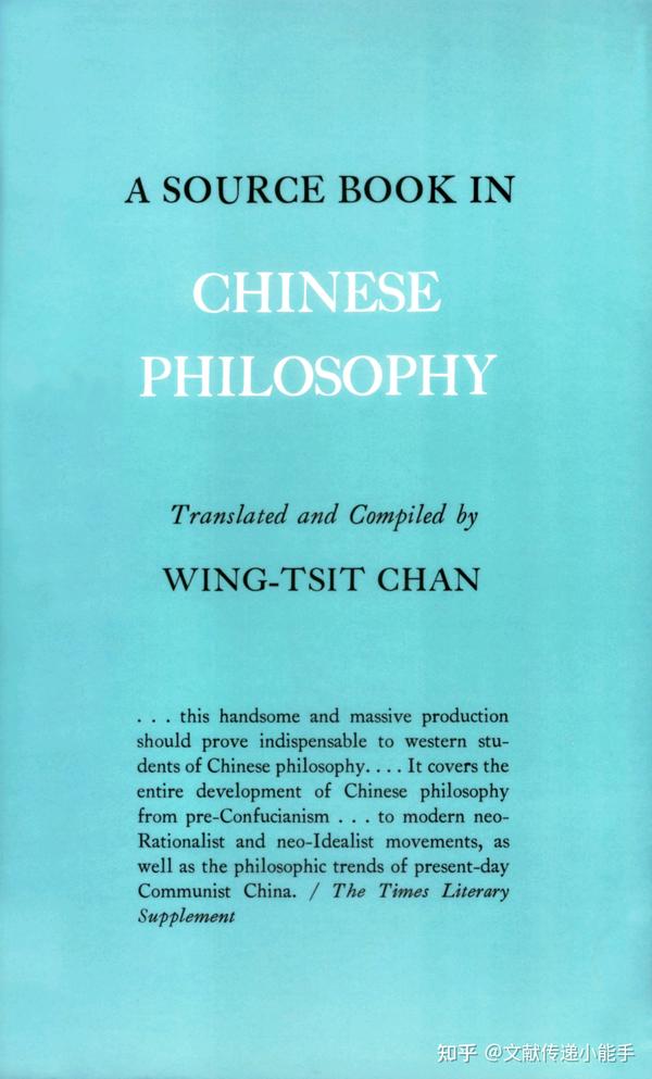 a-source-book-in-chinese-philosophy-translated-by