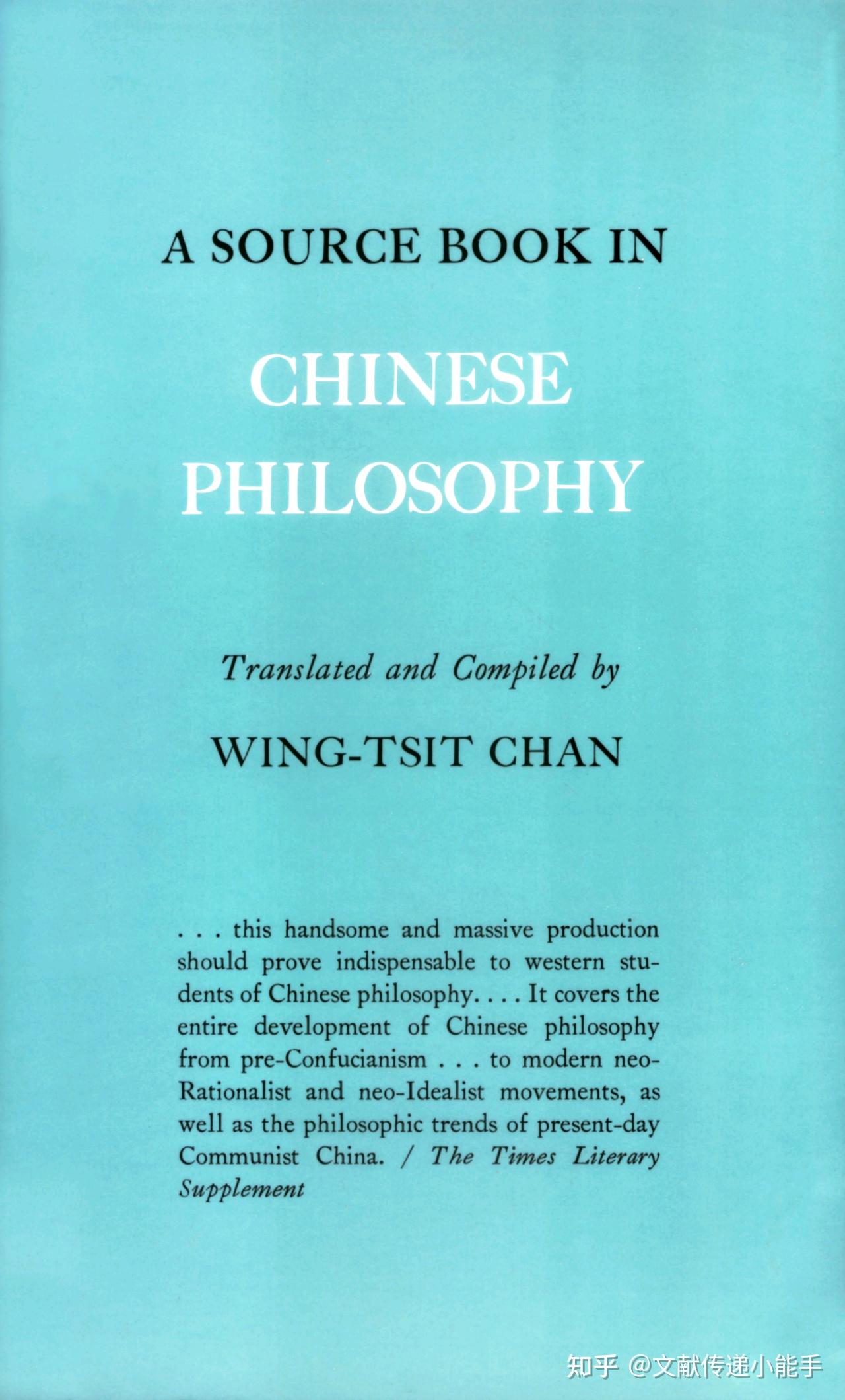 a-source-book-in-chinese-philosophy-translated-by