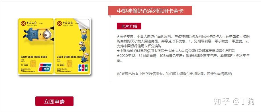 南京银行信用卡好不好办 v2-fc3e93b18104c25fe0fe00a32c2c923c_r.jpg