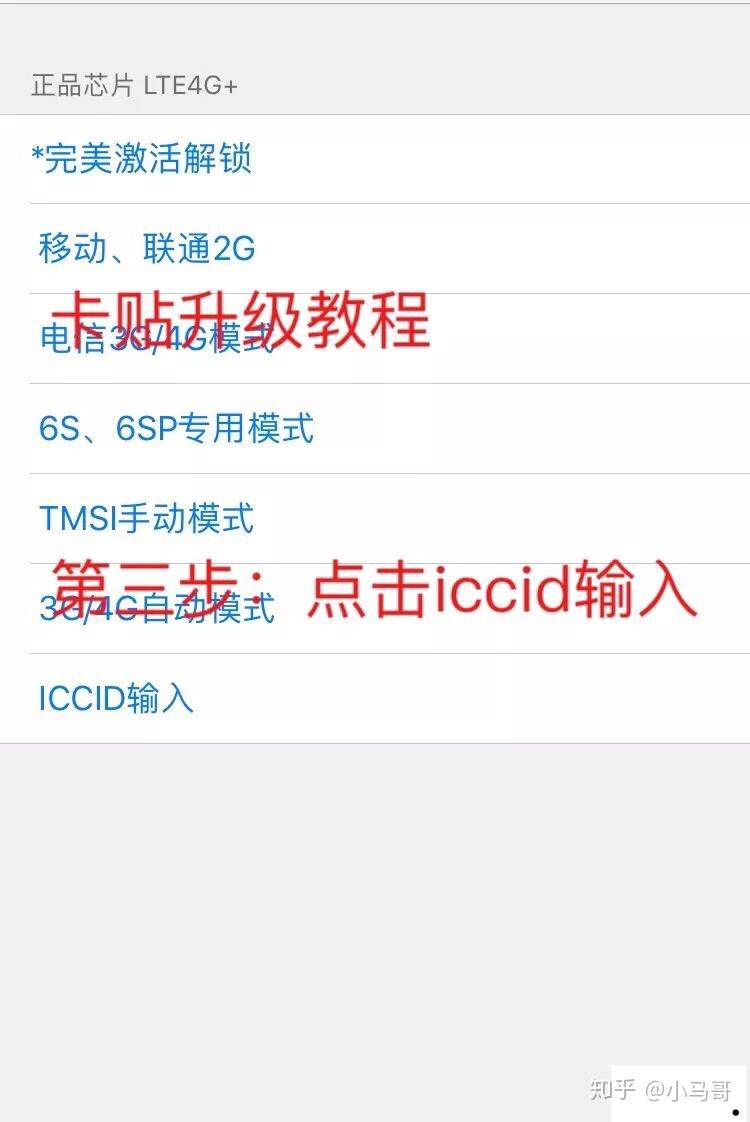 如何iccid完美激活（iccid完美激活解锁） 怎样
iccid美满

激活（iccid美满

激活解锁）〔最新完美激活iccid〕 新闻资讯