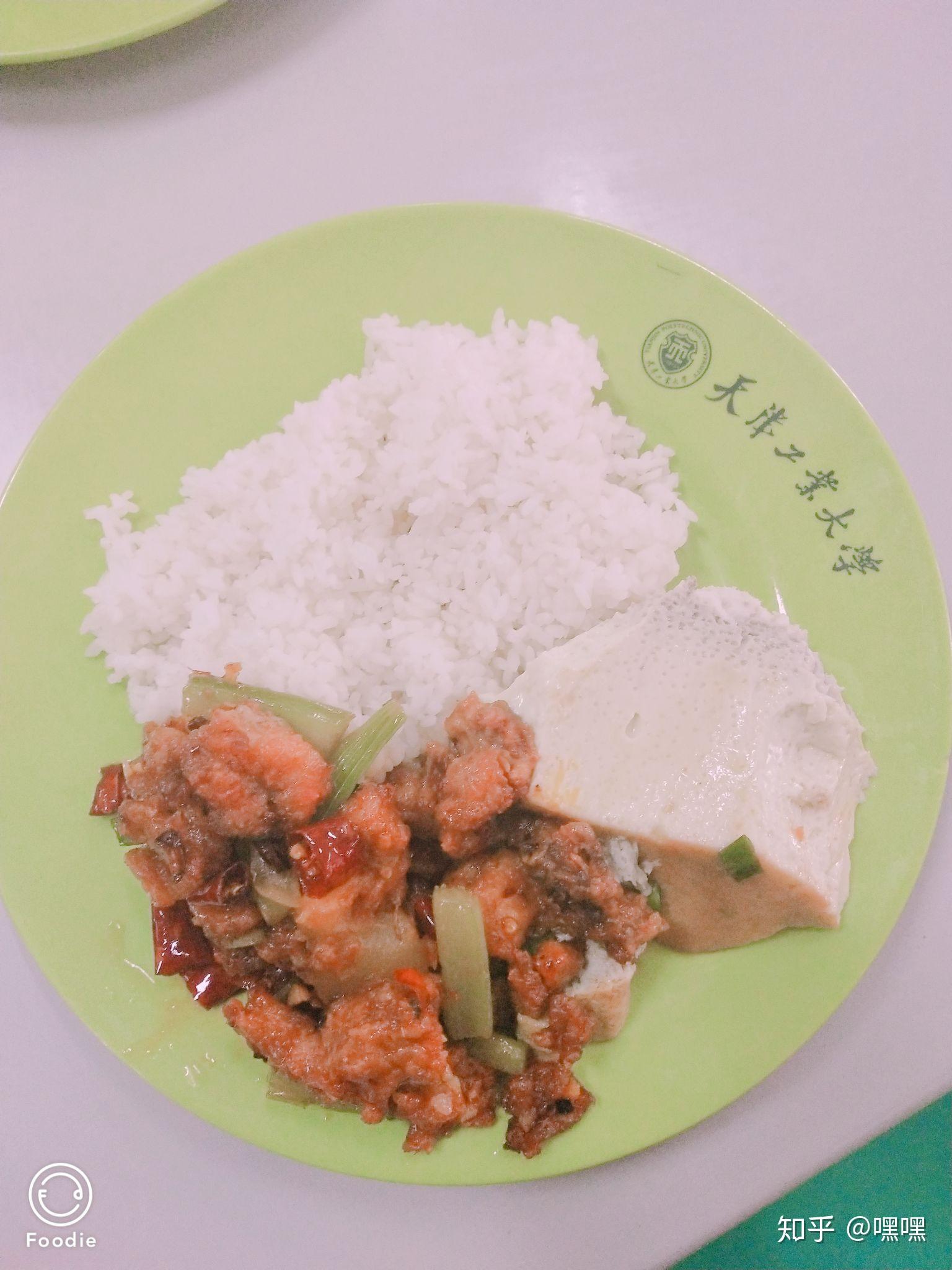在天津工业大学里就餐是一种怎样的体验有什么推荐的食堂和美食