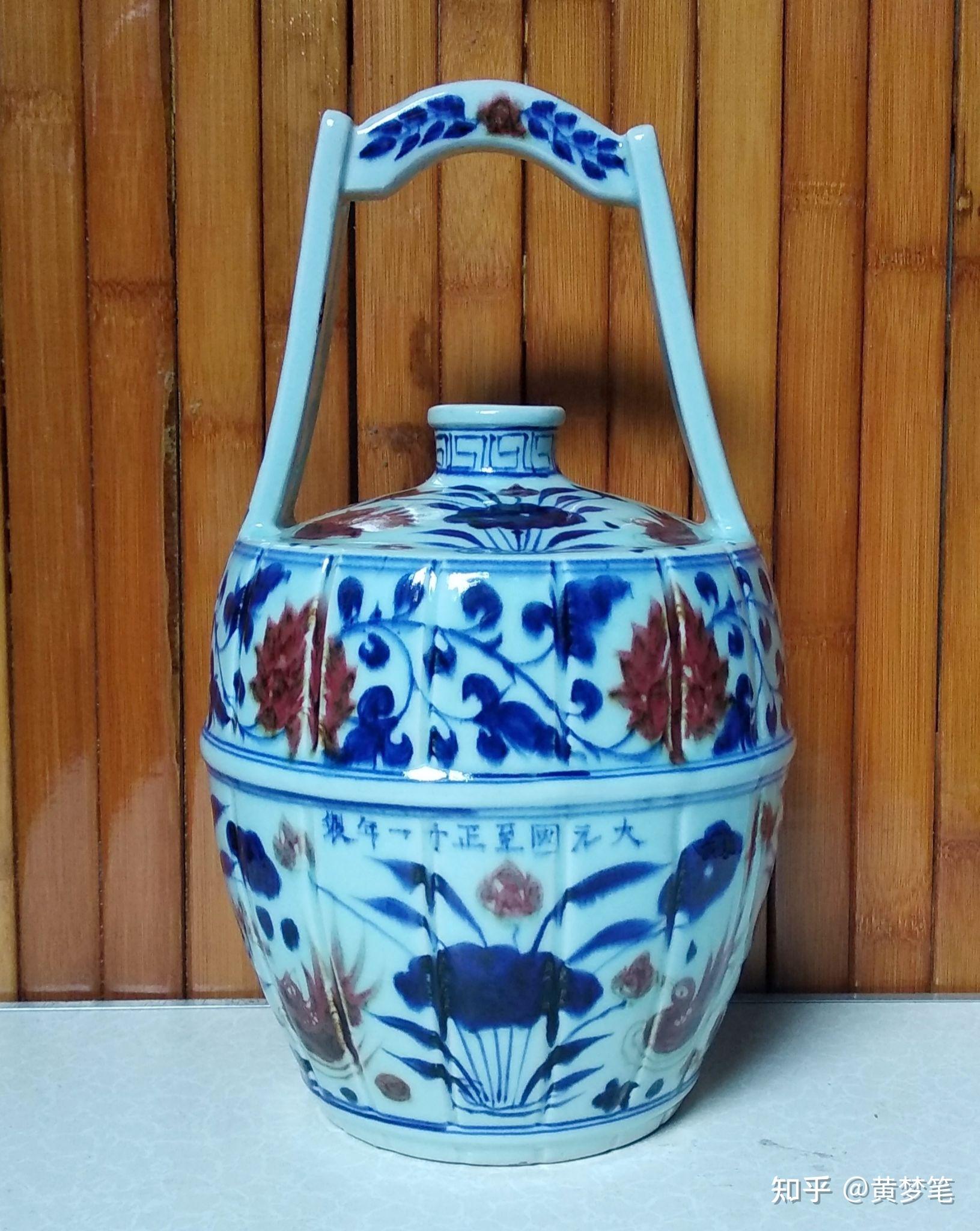 元朝官窑青花釉里红鸳鸯戏莲纹提梁瓶5