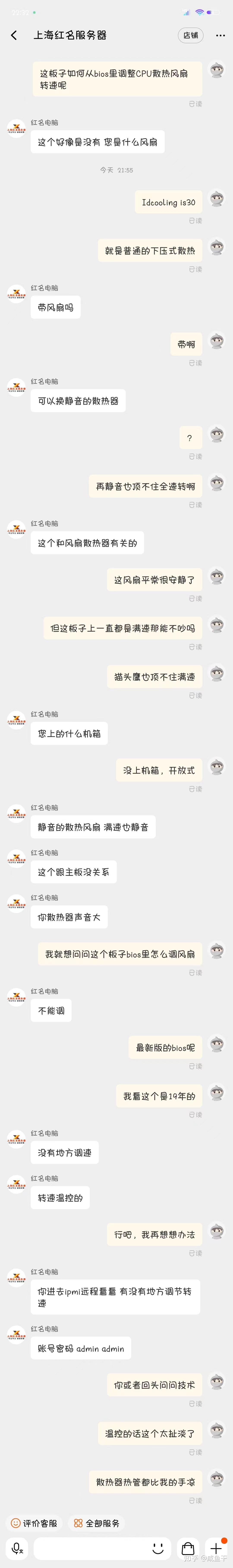 黑群晖NAS搭建防雷避坑指南插图3 黑群晖NAS搭建防雷避坑指南插图3